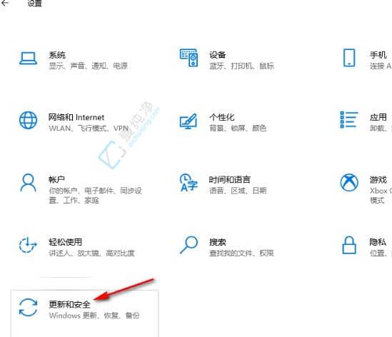win10怎么查看系统更新记录-如何查看windows10更新记录