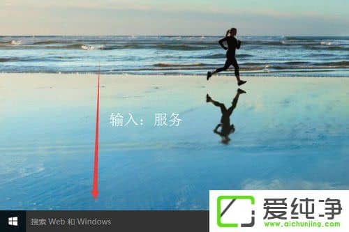 怎样关闭win10自动更新系统