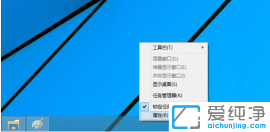 Win10界面如何切换回Win7界面