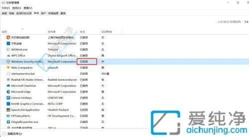 win10如何设置开机启动项-win10系统删除开机启动项的方法