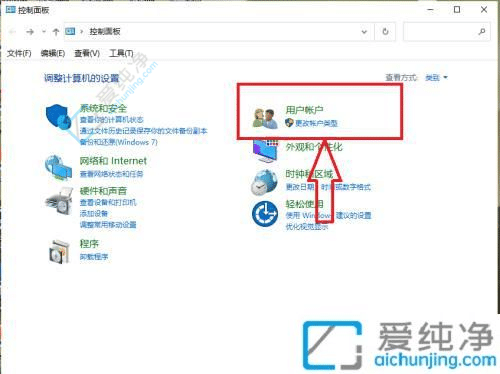 win10系统怎样更改账户名称-win10更改账户名称方法