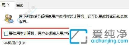 win10如何取消密码登录界面-win10如何关闭登录密码