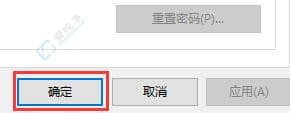 win10如何取消密码登录界面-win10如何关闭登录密码