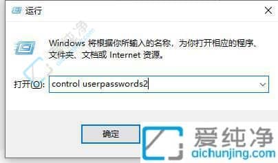 win10如何取消密码登录界面-win10如何关闭登录密码