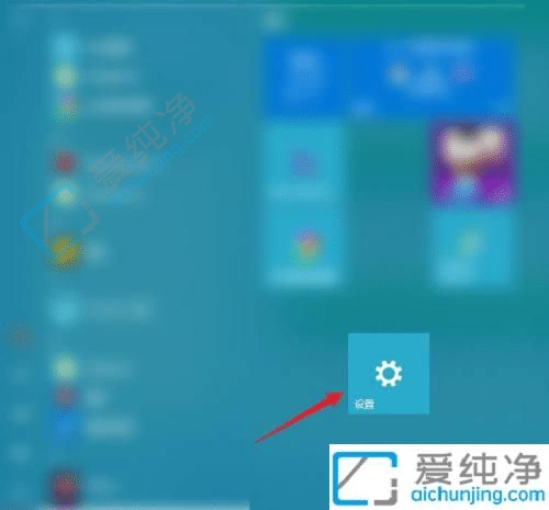 win10怎么开启在Windows中显示动画-win10开机不显示windows动画