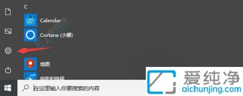 win10在哪里修改输入法-win10系统如何设置默认输入法