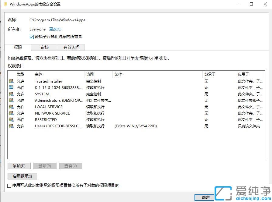 win10应用商店下载的安装包在哪