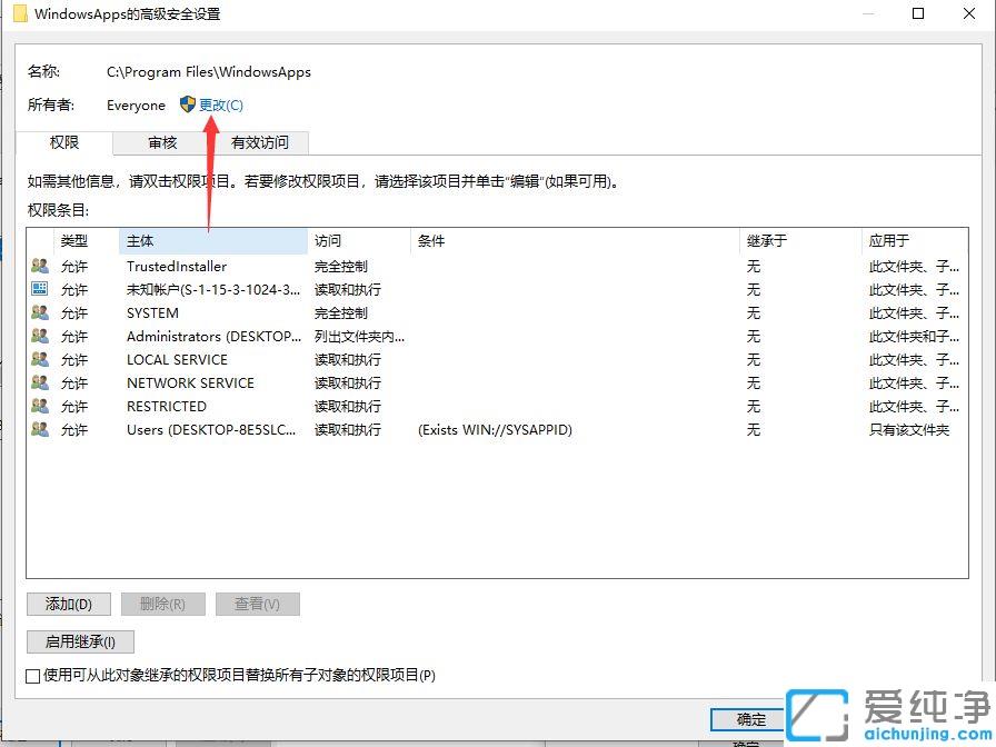 win10应用商店下载的安装包在哪