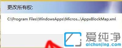 win10应用商店下载的安装包在哪