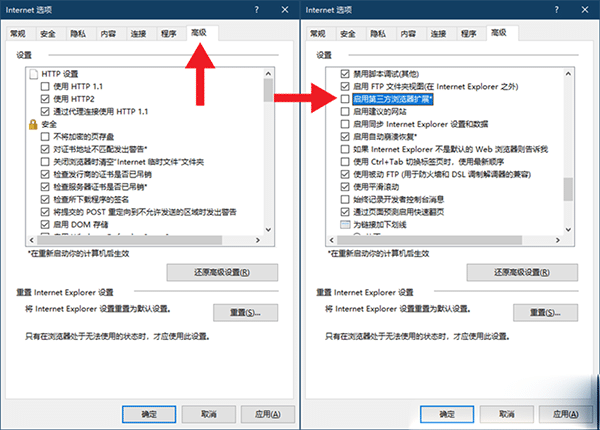 Win10打开ie自动跳转到edge怎么取消