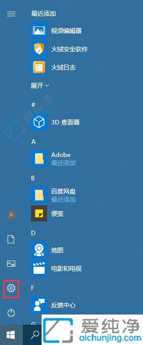 win10系统刷新率怎么调-Win10屏幕刷新频率在哪里设置