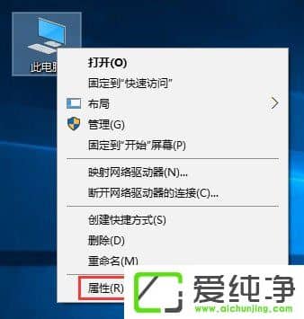 win10点击图标没有出现蓝色选择框怎么办