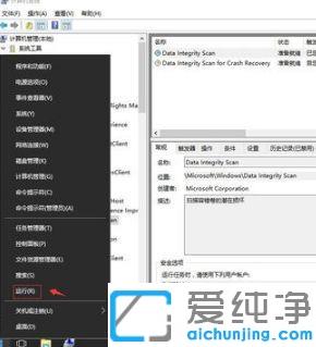 win10系统cpu温度过高怎么办
