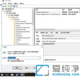 win10系统cpu温度过高怎么办