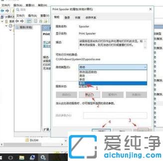 win10系统cpu温度过高怎么办