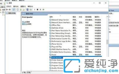 win10系统cpu温度过高怎么办