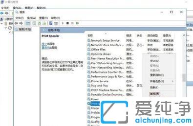 win10系统cpu温度过高怎么办