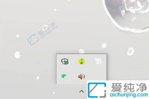 win10右下角图标如何折叠起来-win10怎么设置右下角图标折叠