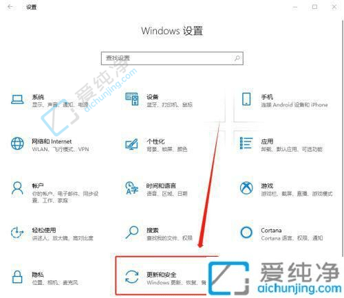 win10电脑怎么恢复出厂设置-win10一键恢复出厂设置方法