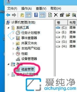 win10怎么修改盘符-win10更改盘符的步骤