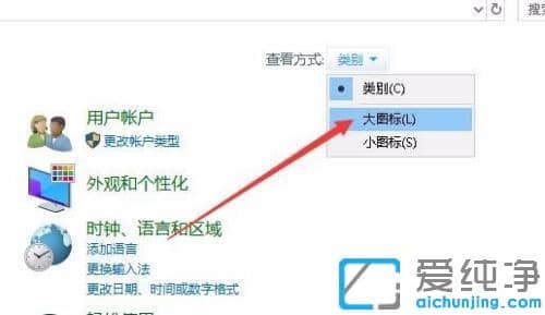 win10系统怎么查看网卡多少兆
