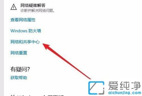 win10系统怎么查看网卡多少兆