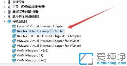 win10系统怎么查看网卡多少兆