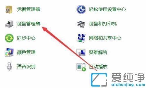 win10系统怎么查看网卡多少兆