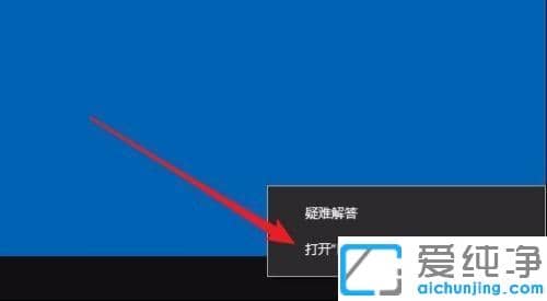 win10系统怎么查看网卡多少兆