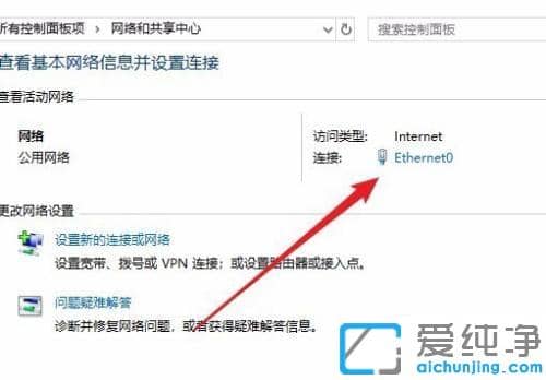 win10系统怎么查看网卡多少兆