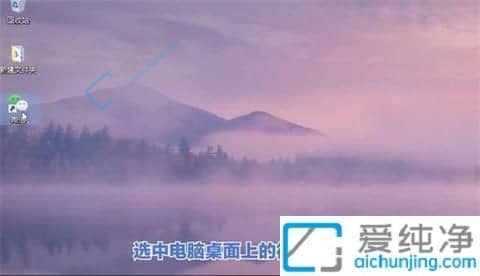 win10电脑微信双开如何实现-win10怎么同时登陆两个微信