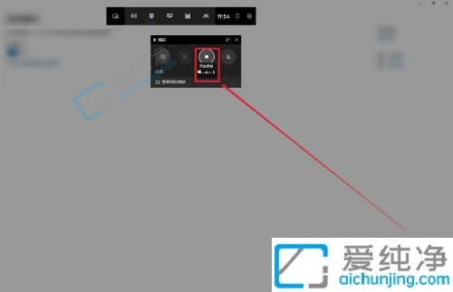 win10系统自带录屏功能怎么用-电脑自带的录屏功能在哪里啊