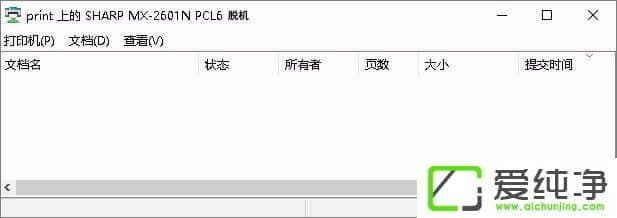 win10无法连接打印机错误0x0000002