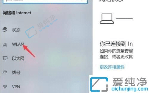 win10电脑如何开启wifi-win10系统打开wifi的方法