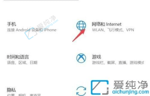 win10电脑如何开启wifi-win10系统打开wifi的方法