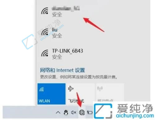 win10电脑如何开启wifi-win10系统打开wifi的方法