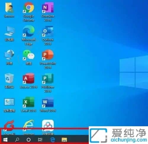 win10怎么把底下的任务栏隐藏-win10下面任务栏怎么隐藏