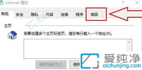 Win10打开ie自动跳转到edge怎么办-win10打开ie就跳转到edge