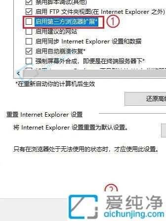 Win10打开ie自动跳转到edge怎么办-win10打开ie就跳转到edge