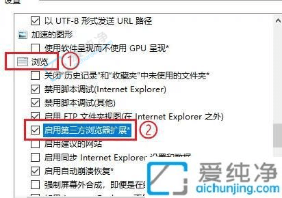 Win10打开ie自动跳转到edge怎么办-win10打开ie就跳转到edge