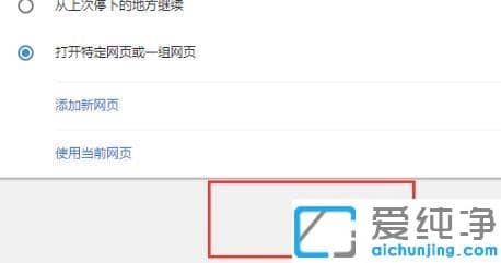 Win10谷歌浏览器怎么设置记住账号和密码