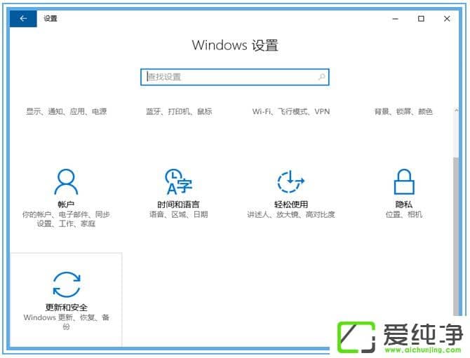 win10系统无法自动更新怎么办