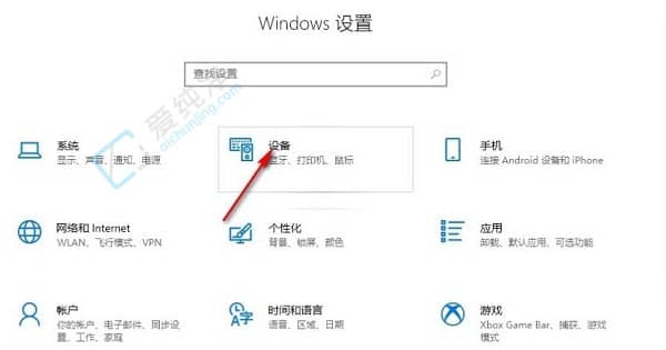 win10鼠标移动有拖影怎么办-win10鼠标拖影怎么去掉