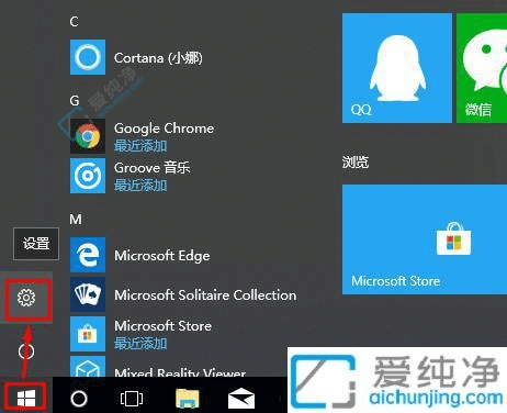 Win10系统edge浏览器打开网页空白-edge浏览器打开空白无响应