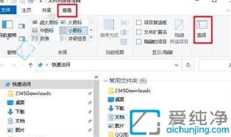 win10视频文件不显示缩略图-Win10如何让mp4显示预览图