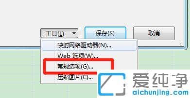 excel文档怎么加密不让别人看到