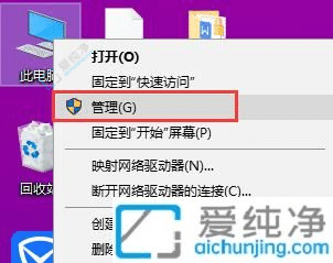win10怎么样查看开关机日志-win10怎么查电脑的开关机历史记录