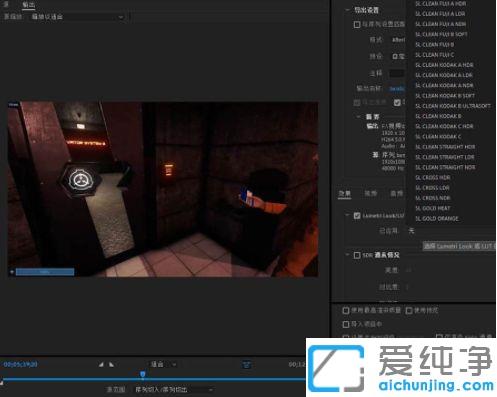 如何用pr调整视频颜色