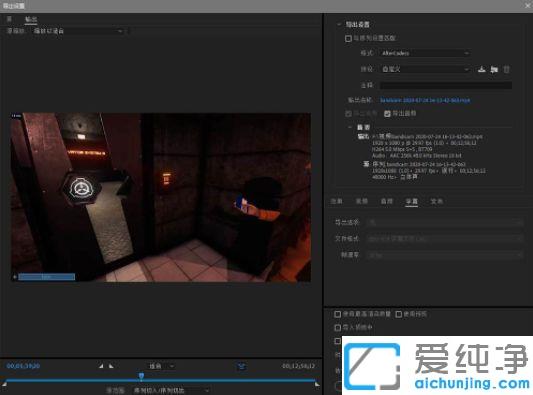 如何用pr调整视频颜色