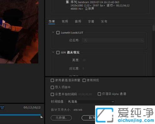 如何用pr调整视频颜色